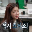라인식당 이미지