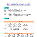 구청장배 수영대회 티스토리