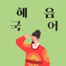 아름고등학교 이미지