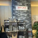 (집)세븐일레븐광명효성점 | [경기 광명] 광명롯데몰맛집 광명역밥집 광명역맛집추천 미락육회막국수 광명역점