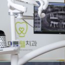 마음웰치과의원 이미지