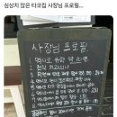 꼰미고 이미지