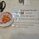 일향제면소