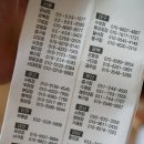 스누스코리아 성동점 이미지