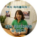 김은주네일아트 | 창원네일학원, 이런 부케받아보셨어요? 특별한 웨딩네일