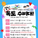 고척도서관 이미지