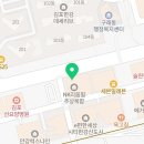 솥고집 김포구래점 | 김포구래동맛집 육즙 가득한 삼겹솥고집 김포구래점 다녀온 후기