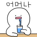 신전떡볶이수원여고점