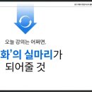 민컴퍼니 이미지