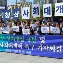 질문의 광장, 토론 플랫폼 이미지