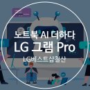 더하다온