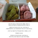 개미치킨 이미지