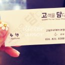수현프로헤어