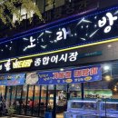 인천시청 이미지