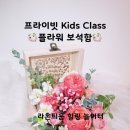 아이들의요리놀이터