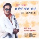 (주)하면 - 49351 | (주)하면