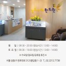 마장경희한의원 네이버블로그