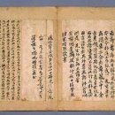 수원-1792 이미지