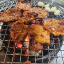 삼성빨간양념