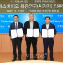 지에스바이오 이미지