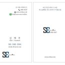 에스씨(SC) 이미지