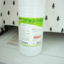 그집세탁소 이미지