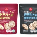 대신슈퍼2 뉴스1