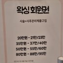 살롱 드 피치 이미지