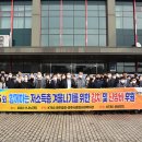 케이티앤지 영주공장 경안일보