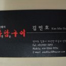 자연을담은구이 이미지