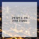 우리동네한의원 이미지