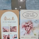 화성네일샵 추천, 온리미: 이달의아트 만족스러운 시술후기