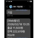 미소야낙지