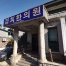 다을한의원 이미지