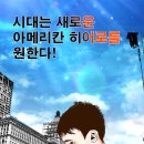슈퍼스타 이미지