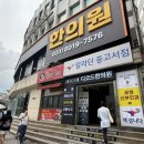 디코드한의원 이미지