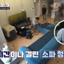 제일쇼파 이미지