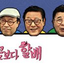 여자들의행복한공간 이미지