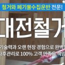 온양약국 이미지