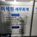 계양세무서 이미지