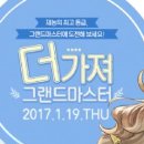 마스터 지디넷코리아