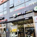 땅꼬마김밥 이미지