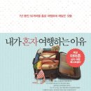 걷는나무 네이버블로그