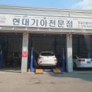 제일카클리닉 이미지