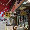 역전떡집 이미지