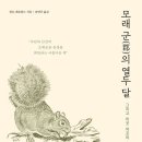 열두달책방 이미지