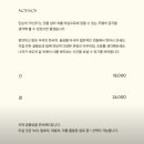 낫스소스(notssos) 이미지