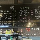 삼거리9공탄 이미지