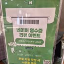 세계안경백화점 | 아프리카 더 블랙 롯데백화점 강남점 후기 / 한티역안경, 롯데백화점강남점안경, 대치동안경