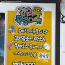 감래등 | 일산 대화역 감래등｜13,000원 가성비 중식 코스 맛집 (내돈내산)